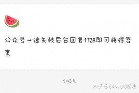 娱乐圈吃瓜爆料渠道